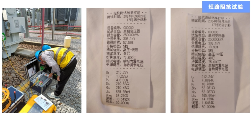 乐投app官方在线入口-乐投（中国）-案例2.png
